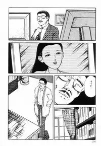 [Hayami Jun] Chimamire Tenshi