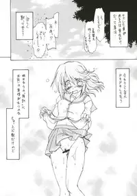 (CR37) [Nazonokai (Mitamori Tatsuya)] Koharu Biyori (ToHeart2)