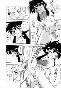 [Shinozaki Rei] Blue Heaven