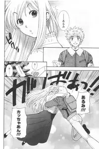 [Anthology] Men's YOUNG 2006-10