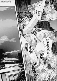 [Araki Kyouya] Majo no Sumika