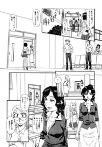 COMIC 0EX Vol. 16 2009-04