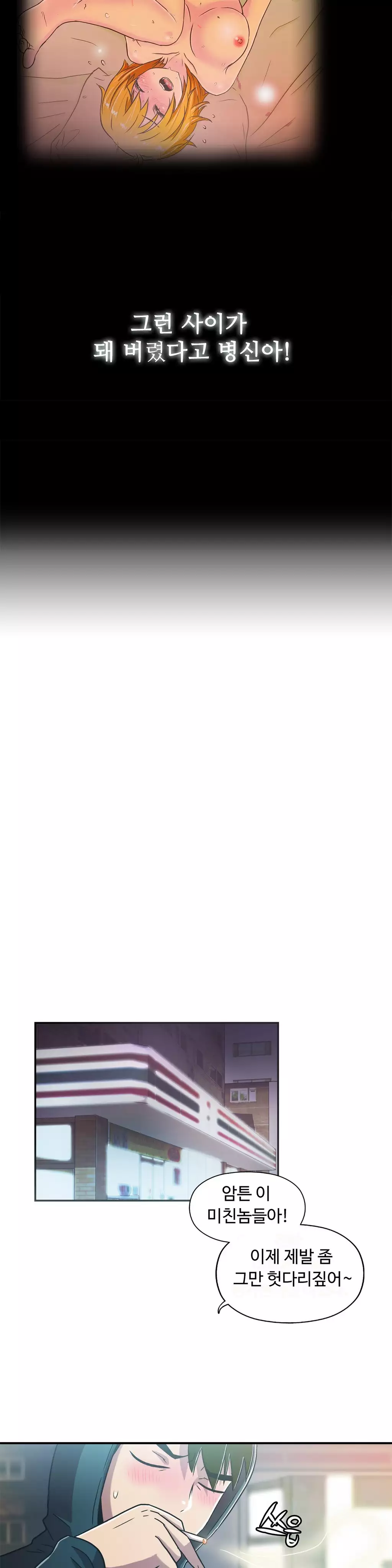 One Room Hero Ch.1-36