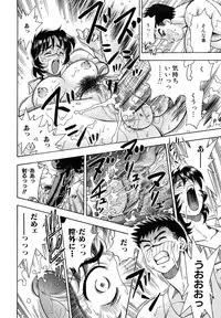 [Watan Kazunari] Inran OL Seifuku no Yuuwaku