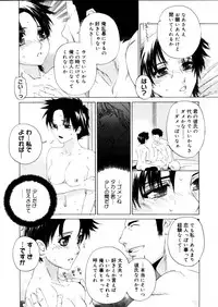 COMIC Megastore H 2005-12