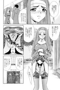 [Kiki] Shoujo Kajuu 120% (The Girl Fruit Juice 120%)