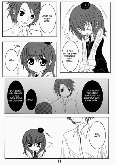 (C75) [Whitecake (Nae)] Iedenako 2 (Umineko no Naku Koro ni) [English]