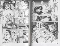 [Chataro] Seifuku No Sita Wa Pururun