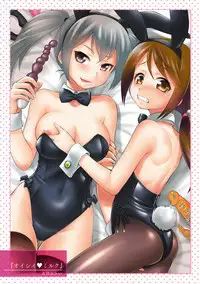 COMIC Megastore DEEP Vol. 19