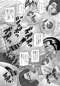 [Ozaki Akira] Hitozuma Inran Sousenkyo