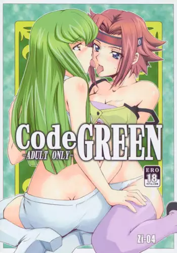 (C74) [Zi (Mutsuki Ginji)] CodeGREEN (Code Geass)