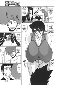 Private Teacher [English] [Rewrite] [EroBBuster]