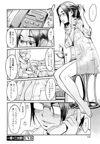 [Kuroiwa Menou] Milky Way