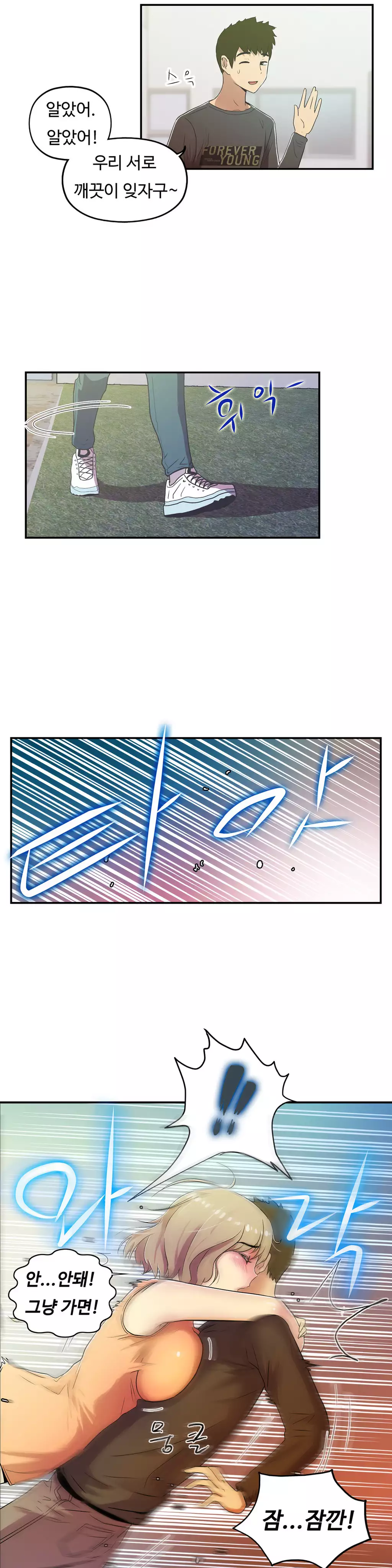 One Room Hero Ch.1-36