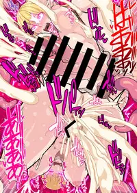 Fukushuu no Elf Lieselotte Zero II