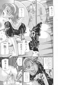 COMIC Momohime 2003-08