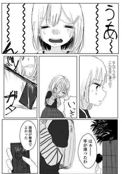 COMIC Mate Legend Vol. 49 2023-02