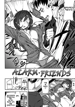 Honey Service | 허니 서비스