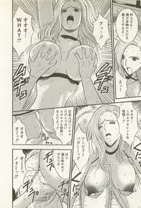 [Nagashima Chosuke] Sakuradoori no Megami - The Venus of SAKURA St. 2