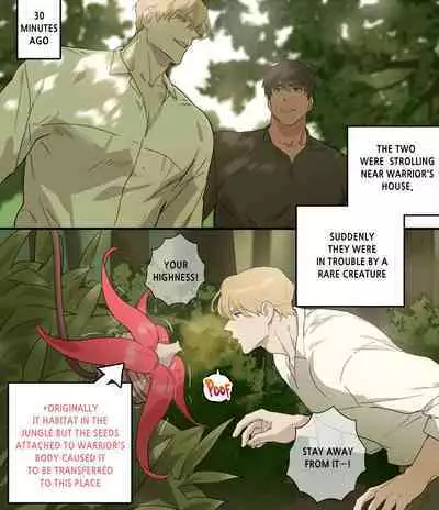 Koutaishi no Shinshitsu | Prince's Bedchamber