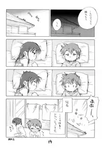 (COMITIA111) [Okosama Lunch (Deburasu, Hirayan, Nishinozawa Kaorisuke)] Okosama Lunch Kagaijugyou 3