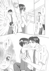 [Anthology] b-Boy Petit 3