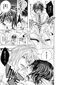 [Mochizuki Usagi] Aigan Dorei ni Shiteyaru !!