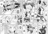 [Shine Nabyss] Uravity Ryoujoku (Boku no Hero Academia) [English] [Naxusnl]