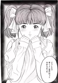 [Ijuhin 808] Bishoujo Restaurant