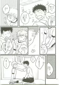 Misshiri MihAbe Mamire