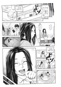 BUSTER Comic 2016-03