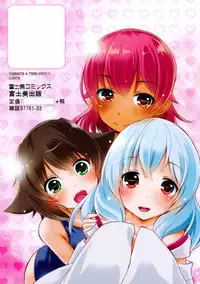 [Taishinkokuoh Anton] Dashite Itte Ii no [Digital]