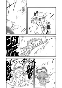 (Ryonaket 3) [Sugareya Shouten (Sugaleon)] Jinki Tsukai Sousaku Houkokusho (GOD EATER)