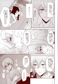 (RAiNBOWIDOL4) [Sound:0 (mirin)] EVERLASTING PROMISE (IDOLiSH 7)