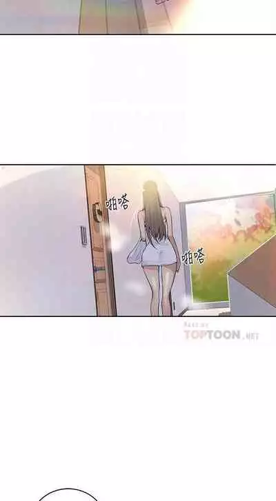 【周六连载】秘密教学（作者：美娜讚 & 鋼鐵王） 第1~79话