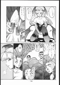 [Tsurikichi Doumei (Umedama Nabu)] Umedamangashuu Ni (Various)