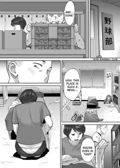 [Katsura Airi] Karami Zakari vol. 3 | Entanglement vol. 3 [English] [friggo]