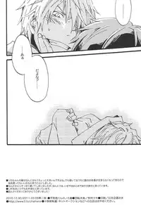 (C79) [Kaiten Mokugyo (Makimura Maki)] Heiwajima-kun no Nomi Mushi (Durarara!!)