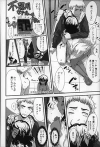 [Sasahara Yuuki] Shoujo Philia