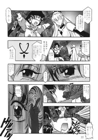 (SC32) [Studio Kyawn (Murakami Masaki)] Lightning Bolt (Beet the Vandel Buster)