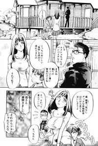 [Izumi Yoshiki] Lovers Session