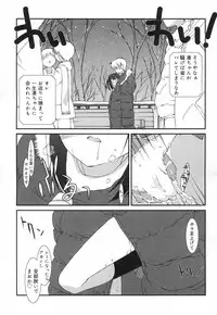 Comic RiN Vol. 27 (2007-03)