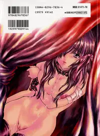 [Shimao Kazu] Ekisu - Extract