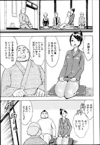 COMIC MUJIN 2013-06