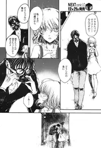 COMIC LO 2017-01 [Digital]