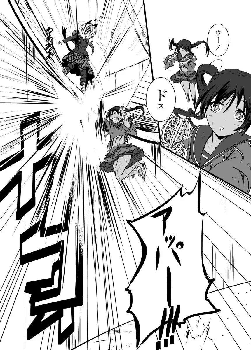 Bushin Jogakuen RETTA 3 - UNOFFICIAL -