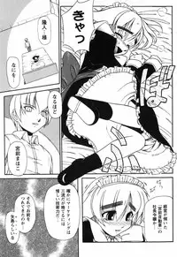 [Yamasuke] Twinkle2 Little2