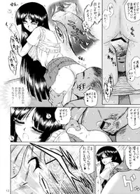 (C76) [BLACK DOG (Kuroinu Juu)] CHOCOLATE DISCO (K-ON!)