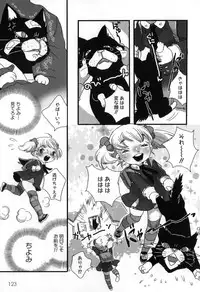 [Torino Munenik] Shirimanpo