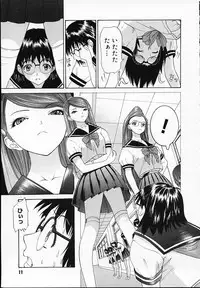 [Younagi Kahoru] BROTHER AND SISTER